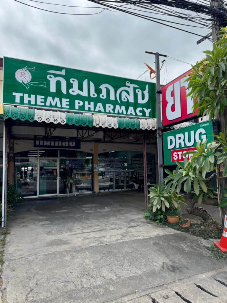 Pharmacies pour Visiter la Thaïlande